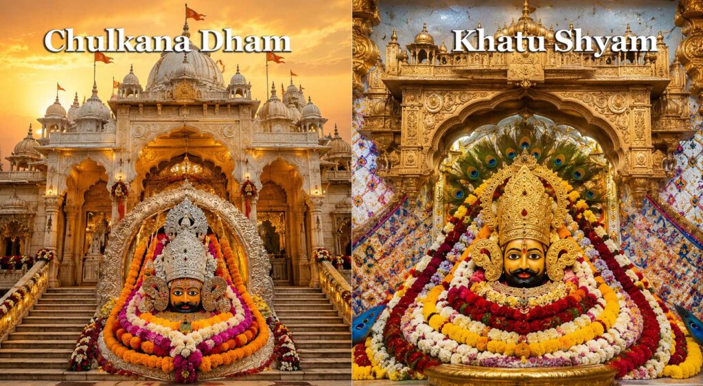 Connection Between Chulkana Dham and Khatu Shyam Dham