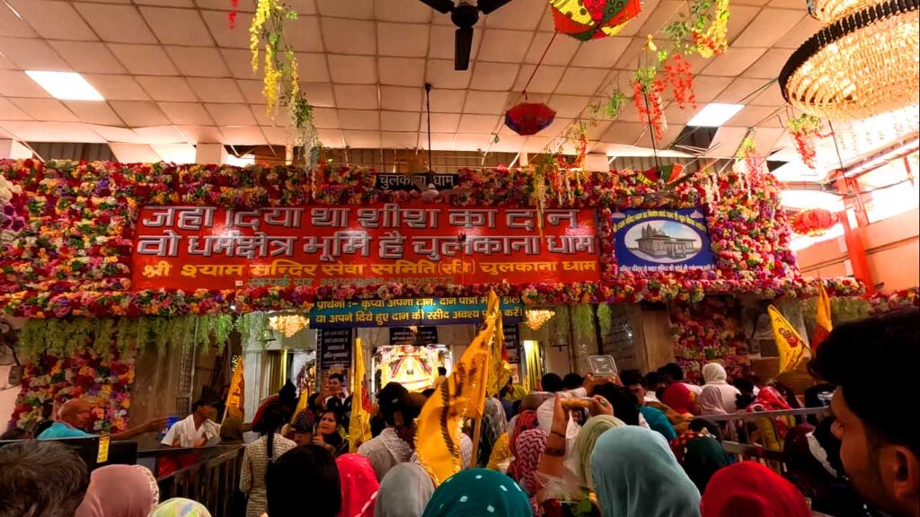 History of Chulkana Dham