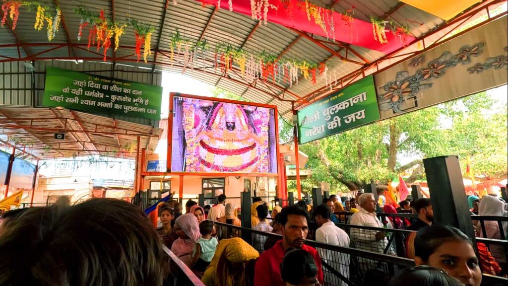 Why Chulkana Dham is Called the Original Shyam Dham